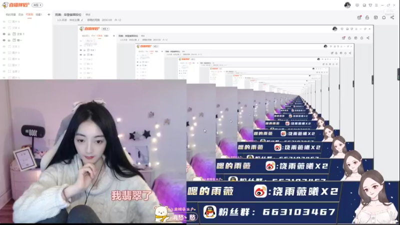 【2021-10-27 17点场】很嗯的雨薇：雨薇：荣登翡翠段位，开始提升自己