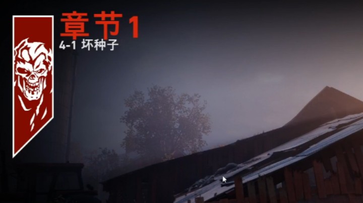 喋血复仇噩梦第一章10-13