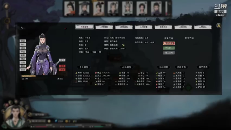 【2021-10-27 00点场】叁肆叁肆：荣~~！！！~~