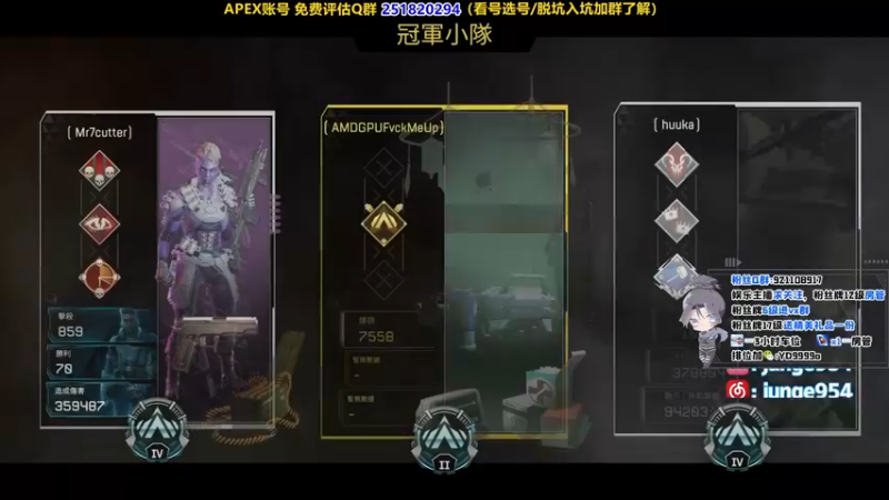 铂金骷髅海