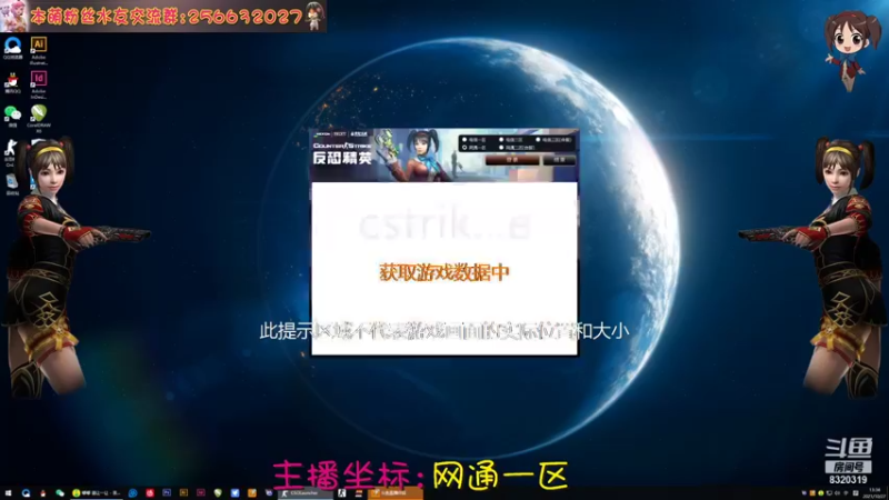 【2021-10-27 13点场】可爱软萌酱：超级可爱软萌妹开心直播中ing