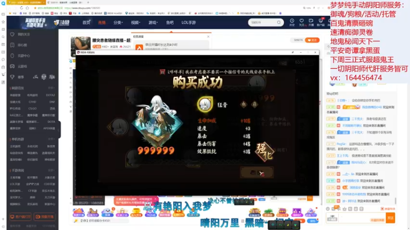 【2021-10-26 23点场】HXD丶友蓝雨：腰突患者随缘直播~双倍亲密度奥