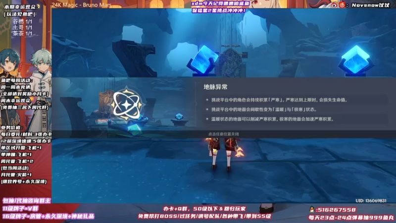 【2021-10-26 18点场】Novsnow仗仗：45级以下免费带