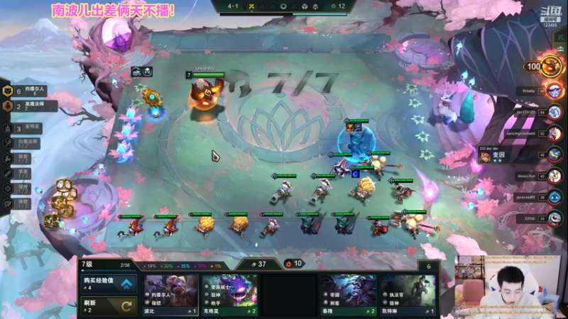 【2021-10-27 18点场】南波儿大魔王丶：牙少：牙皇朝招人啦~
