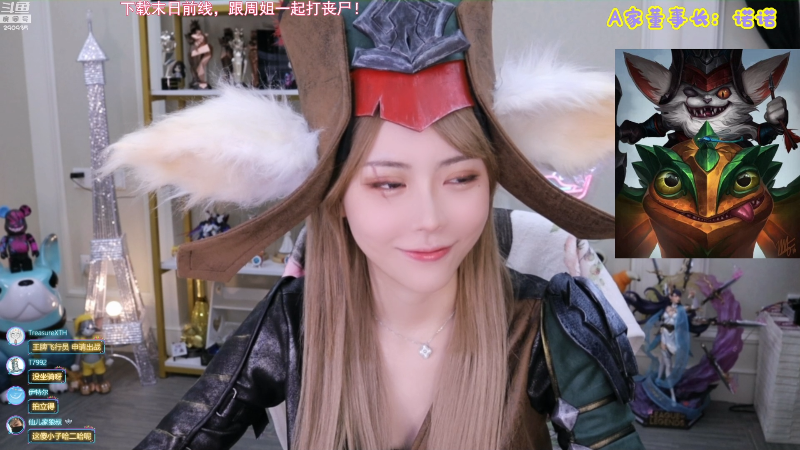 我在斗鱼看不2不叫周淑怡直播LOL手游