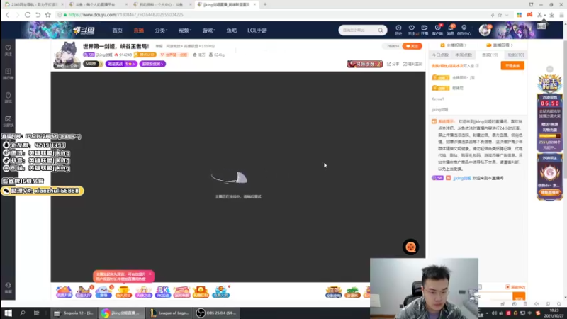 【2021-10-27 18点场】jjking剑姬：世界第一剑姬，峡谷王者局！