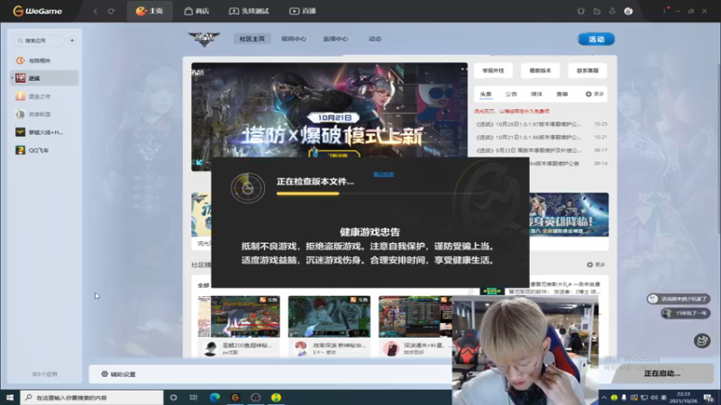 【2021-10-26 22点场】Newhappy明明：场均30杀！！！