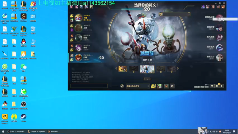 【2021-10-27 20点场】一万九千把大头：离大头起飞还有20天