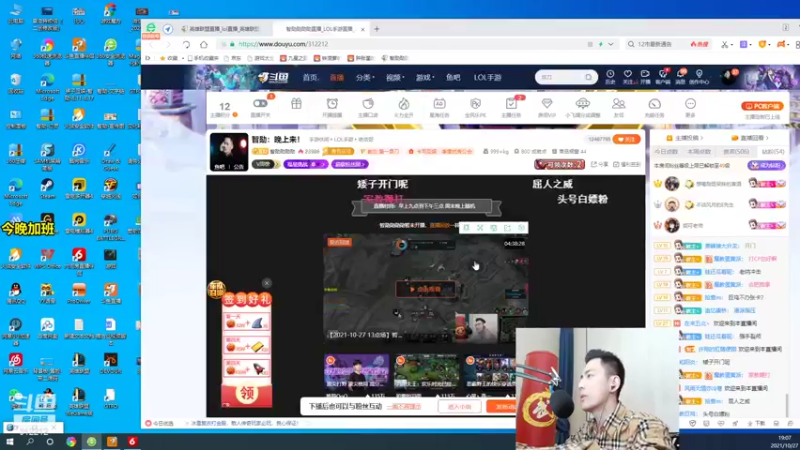 【2021-10-27 19点场】智勋勋勋勋：智勋：亚洲第一维鲁斯  百分百胜率！