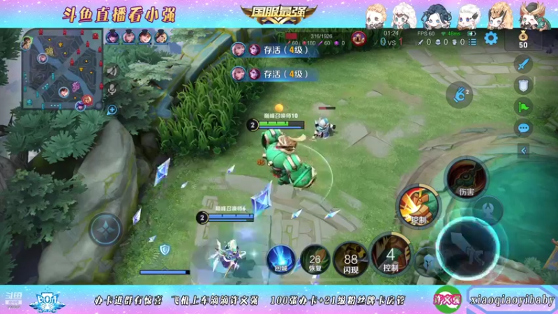 【2021-10-27 22点场】BOA小强：巅峰前百冲前十