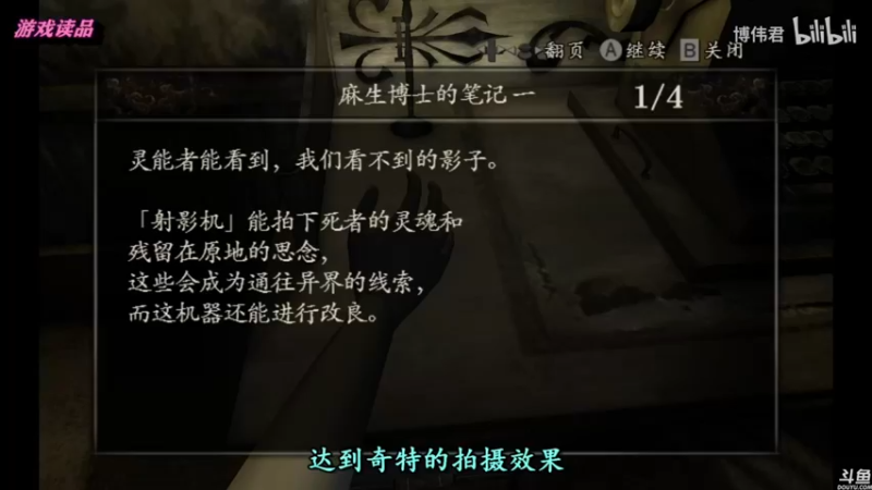 【2021-10-27 20点场】猫叔灬灬：【猫叔】 24点直播零 濡鸦之巫女~~~