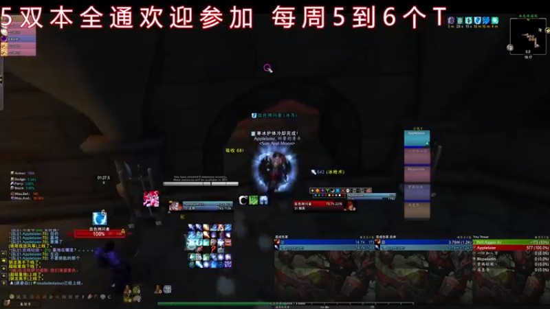 【2021-10-26 19点场】dragonblc：练小号！！！
