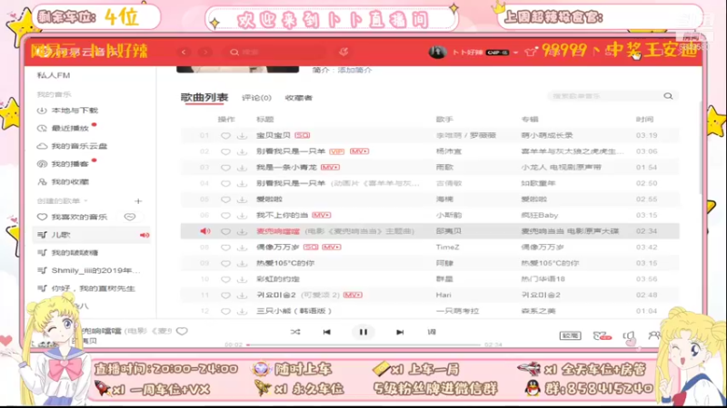 【2021-10-23 20点场】卜卜好辣：乱斗小公举，辣妹的快乐她又回来了！