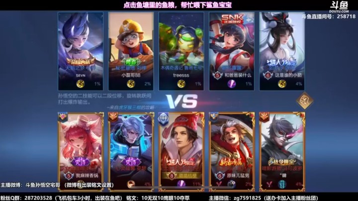 【国服万场猴王宅哥】：10-1猴子就是这么花里胡哨