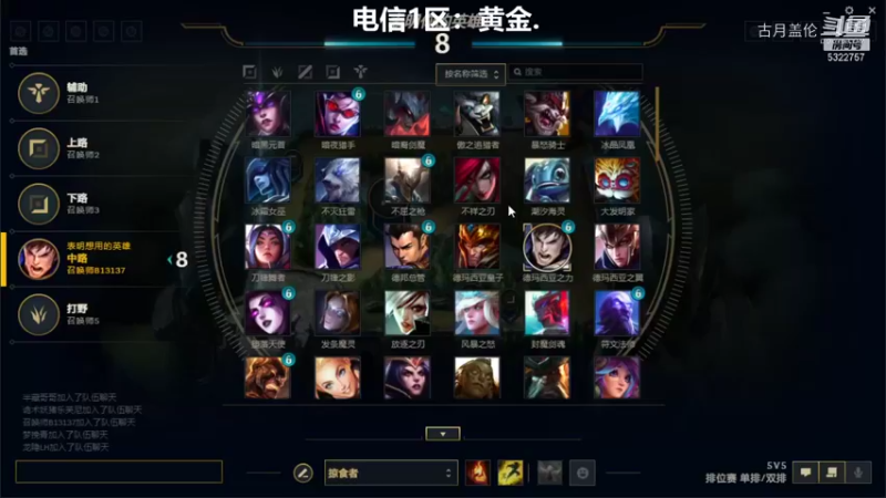 中单盖伦对线妖姬数据2-4结束游戏；但是妖姬被我压1级我还是1血塔...