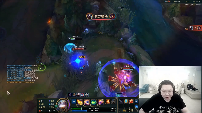 我在斗鱼看即将拥有人鱼线的PDD直播英雄联盟