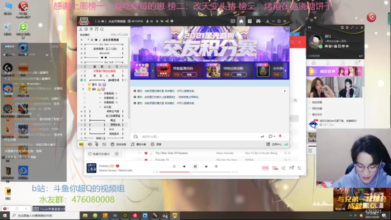 【2021-10-26 21点场】你超Q的：借一杯酒喝可好！！！