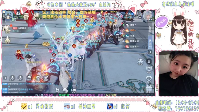 【2021-10-26 20点场】柚柚大魔王668：欧气柚柚陪你枯燥日常~