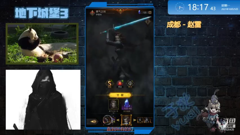 【2021-10-25 18点场】于狄：【于狄】 - 0氪之友熬