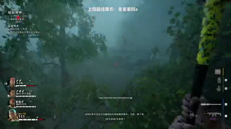 【2021-10-26 19点场】我真的是硬柿子：【休息日】喋血噩梦biabiabia!