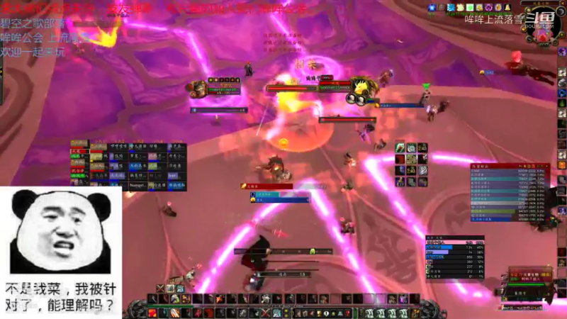 【魔兽怀旧服】碧空之歌部落，哞哞公会10月26日5团G团视频 21点场