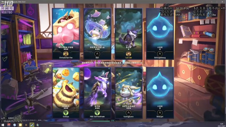 【兮饭锐雯】：五三星刺客辛德加吃鸡