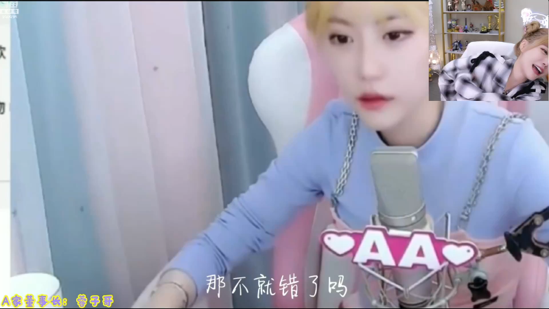 【LOL手游】不2不叫周淑怡的精彩时刻 20211027 06点场