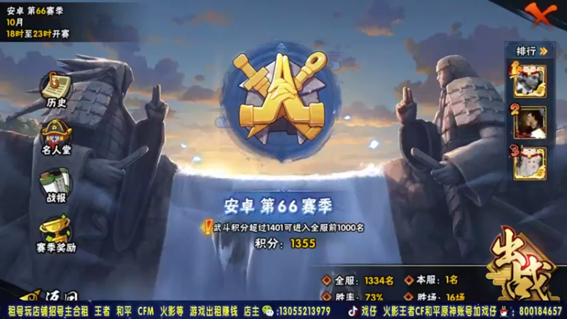 【2021-10-26 21点场】Kurozuka名超：传递正能量！火影决斗场