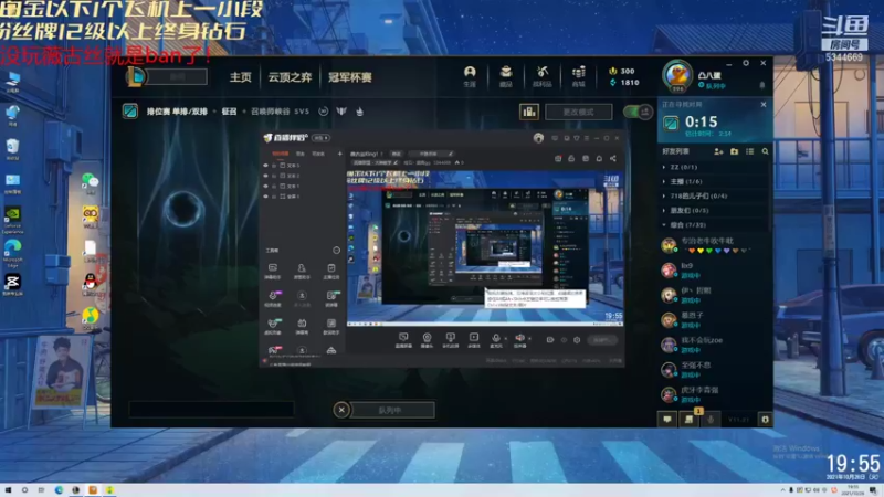 【2021-10-26 19点场】炫石丶麋鹿gg：薇古丝King！！