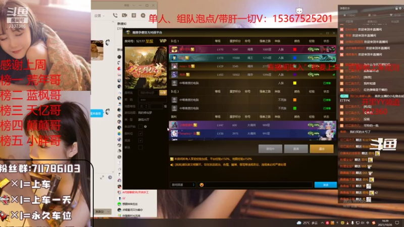 【2021-10-26 15点场】我们比谁都认真：地图名字：我的修仙梦      带肝一切