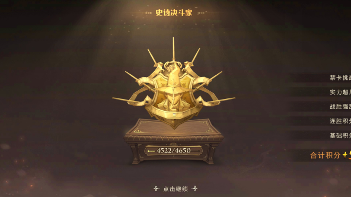 万圣节娱乐副本