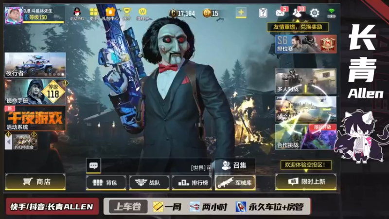 【2021-10-27 14点场】长青Allen：天气转冷，注意保暖~！喜欢的点点关注