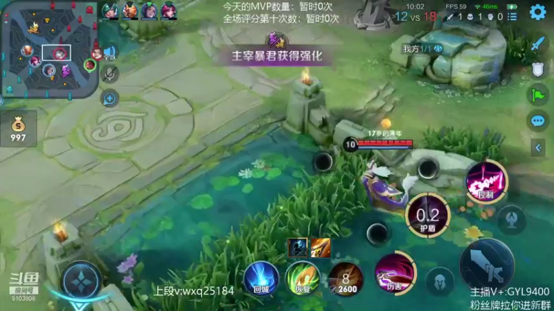 【2021-10-27 10点场】皇玺丶Fly高一刀：高一刀： 奋发图强吧