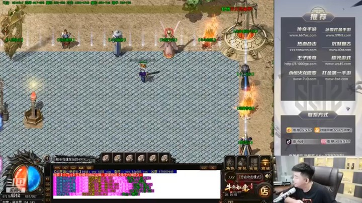 雨神丶：传奇，精炼一波装备，变强最重要