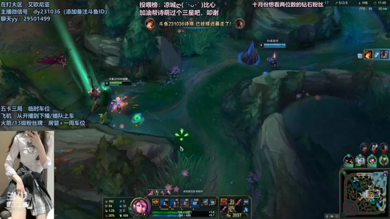 【2021-10-22 23点场】诗萌大大：【艾欧尼亚】脾气好技术帅人还有点小可爱