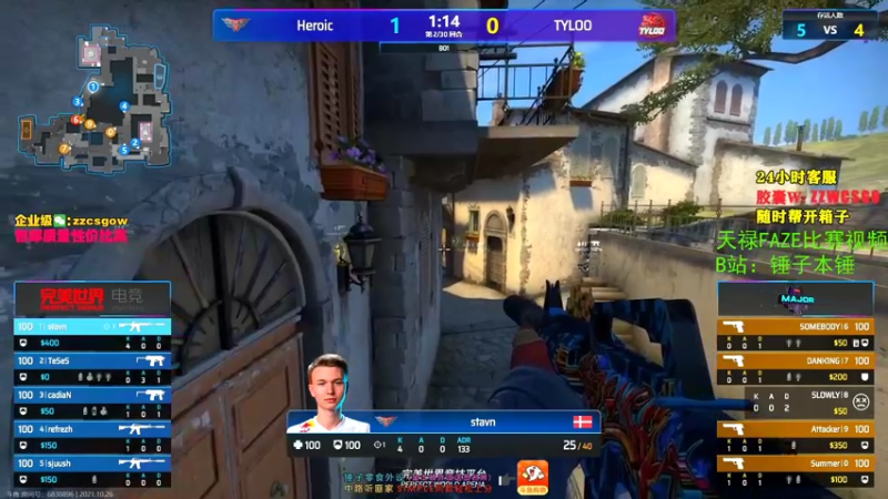 【2021-10-27 14点场】CSGO解说伟伟：4点天禄 VS Spirit Bo1