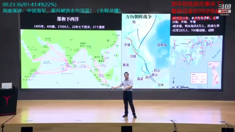【2021-10-27 09点场】张召忠：局座张召忠揭秘中国航母真实战力！