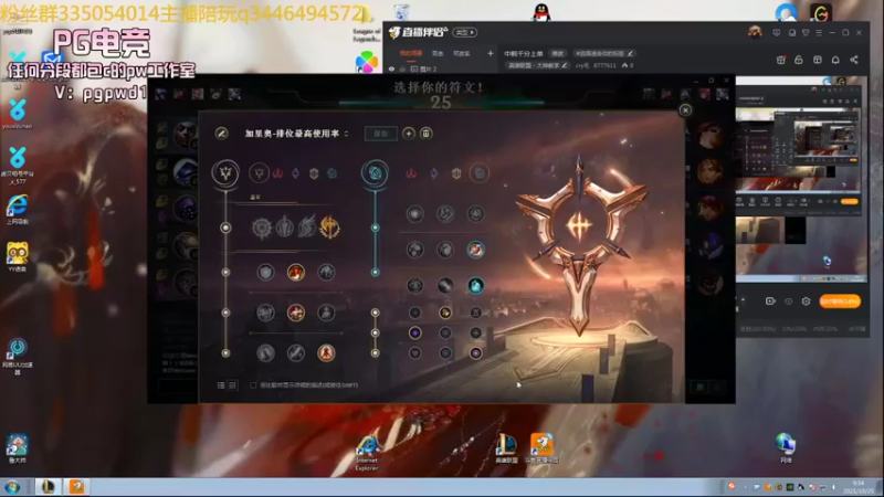 【2021-10-25 08点场】cry毛：中韩千分上单