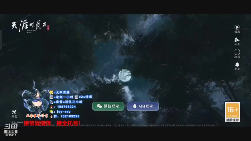【2021-10-26 12点场】洋言呀呀呀：冠军五毒，拯救不开心剑荡老板！