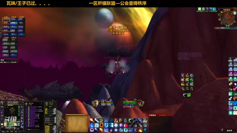 【2021-10-22 18点场】pigofu119：一区祈福联盟：距离你0.1公里！！~
