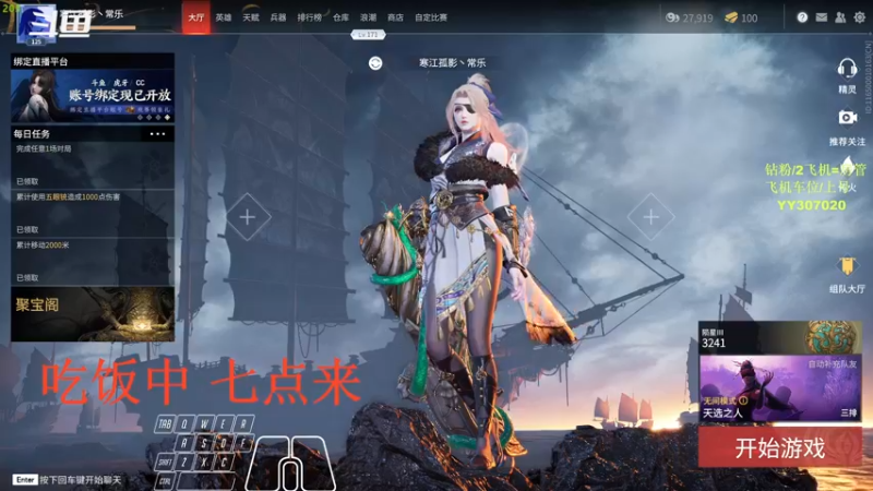 【2021-10-25 17点场】常乐er：有车位，阔刀无间 ！甜蜜三排！