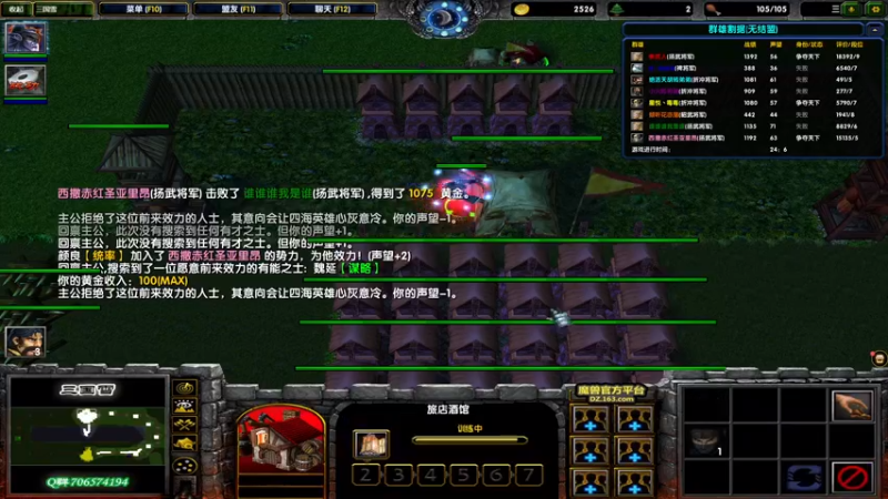 【2021-10-26 13点场】余贰人：3：三国雪