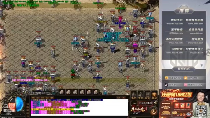 雨神丶：大乱战，这技能特效，太炫了