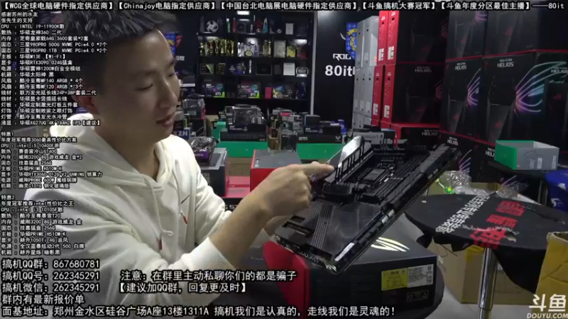 【2021-10-27 19点场】80it电脑网：郑州80it：双11电脑活动开启