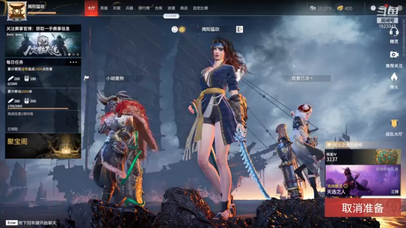 【2021-10-27 22点场】VanGogh浪子：浪子：一个普通的人