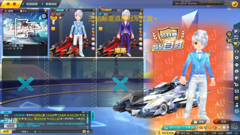 【2021-10-27 17点场】倾国互娱丶杨龙飞：被人当送钱工具