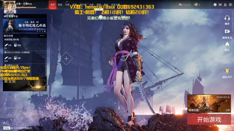 【2021-10-27 20点场】芒果Ace：【果果】阔刀小削弱~