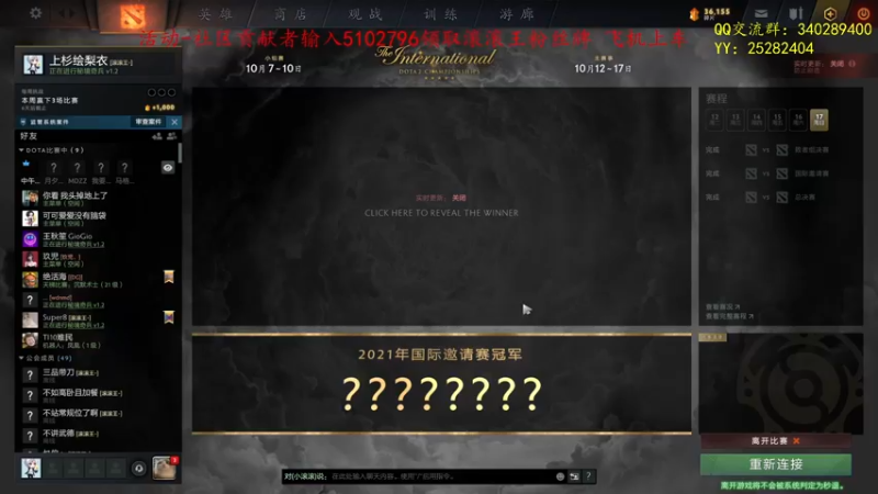 【2021-10-26 14点场】滚滚滚丶灬：秘境奇兵～5102796