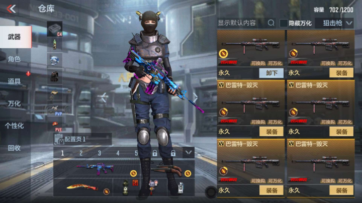 cf手游的选手点拨小关注