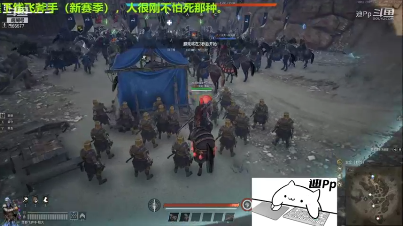 【战意】迪Pp的精彩时刻 20211027 16点场(1)